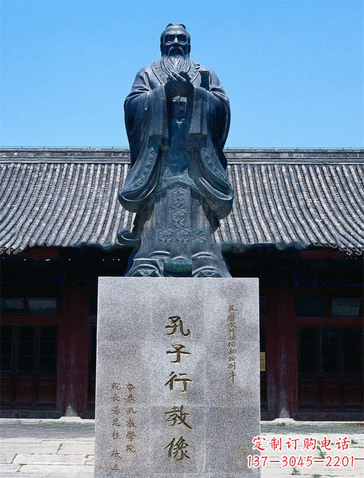 内江传承古代文化——青铜孔子雕塑
