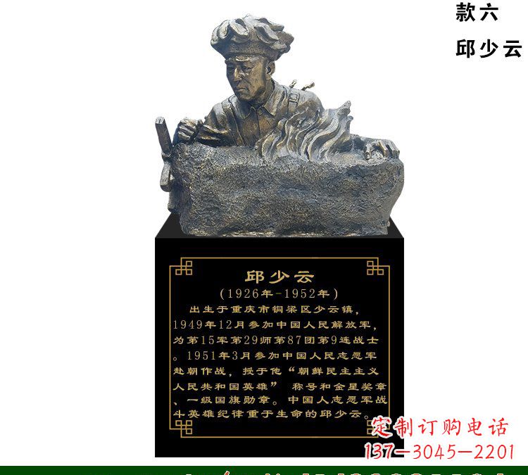 内江中领雕塑是一家雕塑定制厂家,专注于雕塑艺…