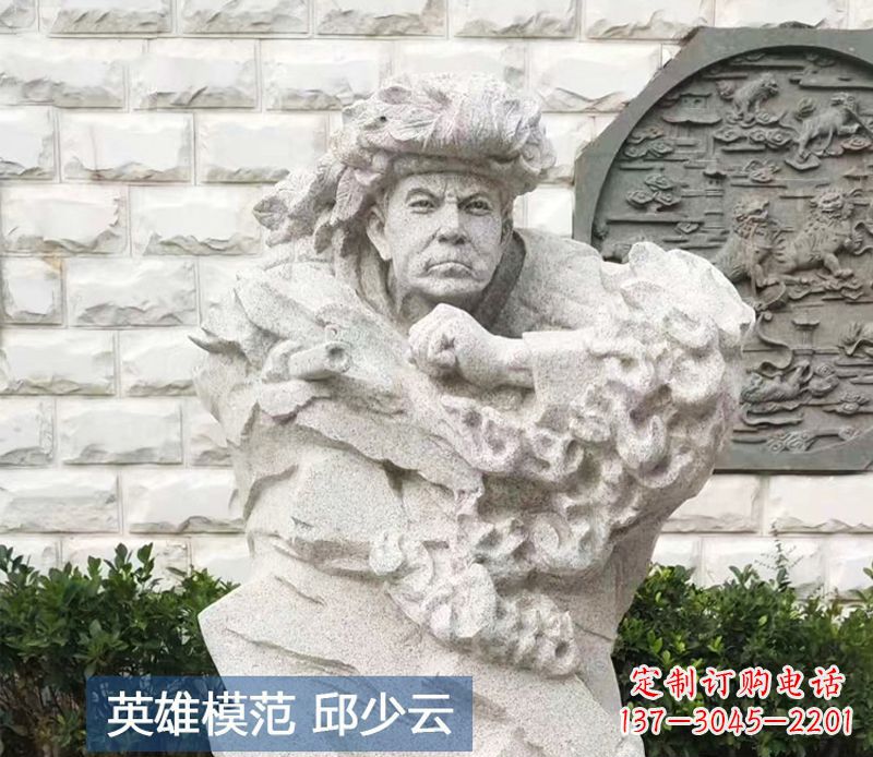 内江纪念邱少云烈士的石雕艺术品