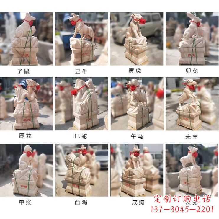 内江领雕塑出品:晚霞红12生肖石雕