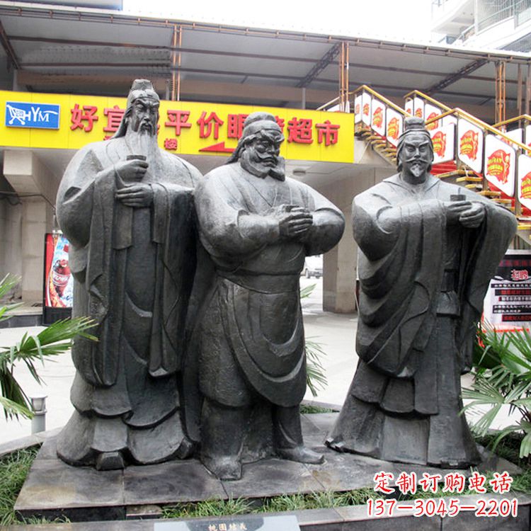 内江铭记经典:三国英雄关羽雕塑