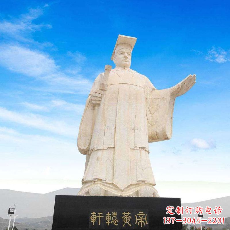 内江轩辕黄帝石雕–雕塑定制的艺术之作