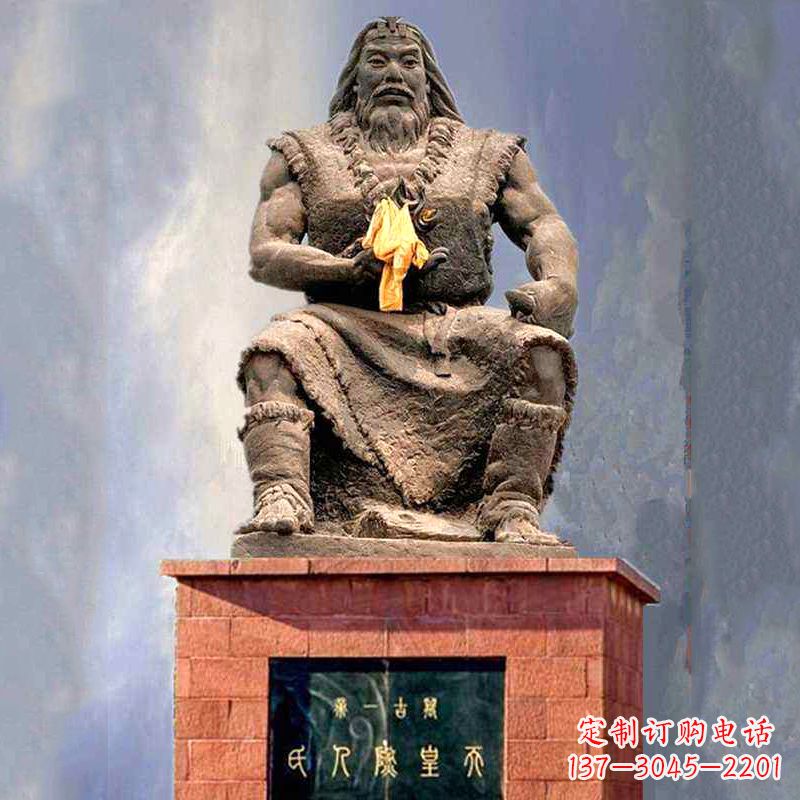 内江三皇五帝之天皇燧人氏雕塑中领雕塑三皇五帝…
