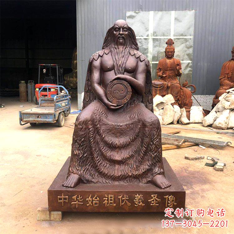 内江中华传统历史雕塑——华始祖伏羲像