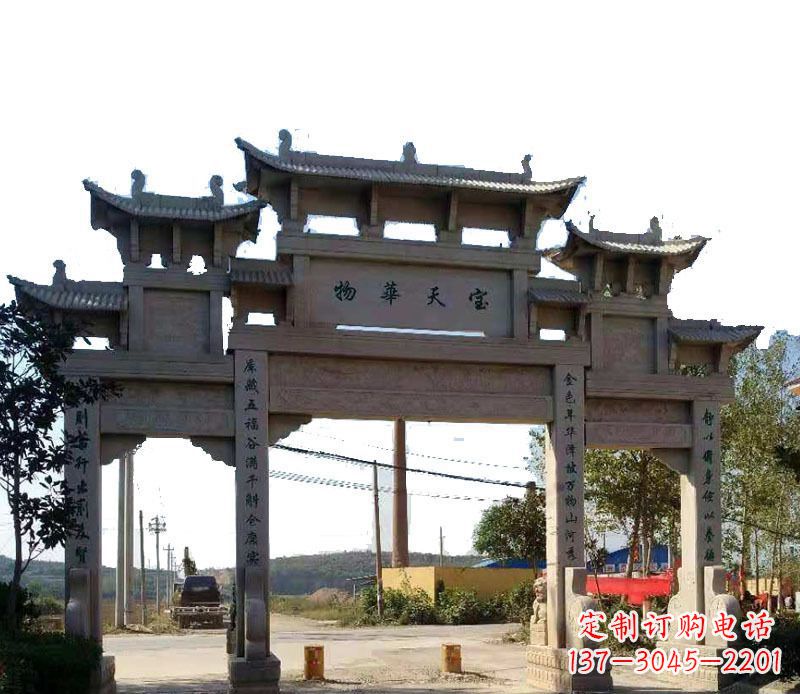 内江中领雕塑:精致的仿古牌坊石雕