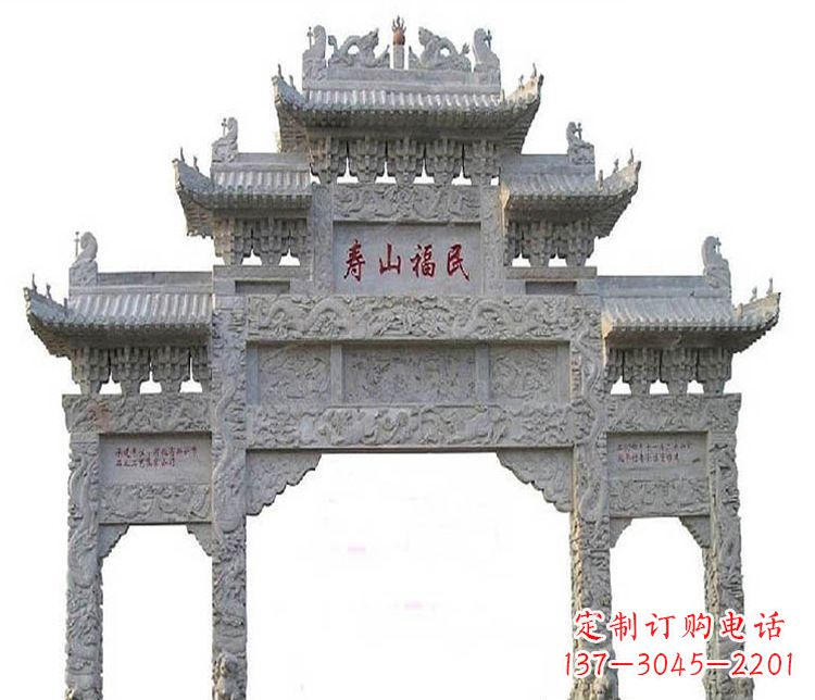 内江三门牌坊石雕,展示喜庆祥和