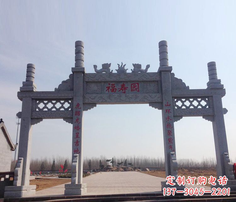内江牌坊石雕--三门中领雕塑定制