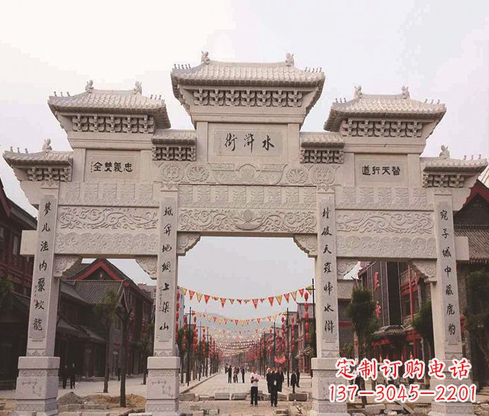 内江三门牌坊石雕-专业彰显气派