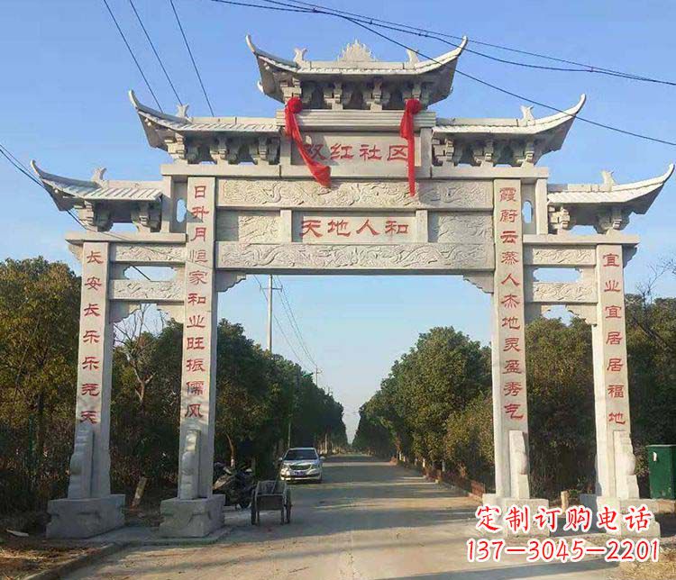 内江传统牌坊石雕——为您量身打造的牌坊雕塑