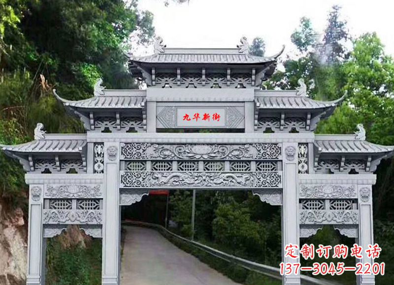 内江三门五楼石雕牌坊