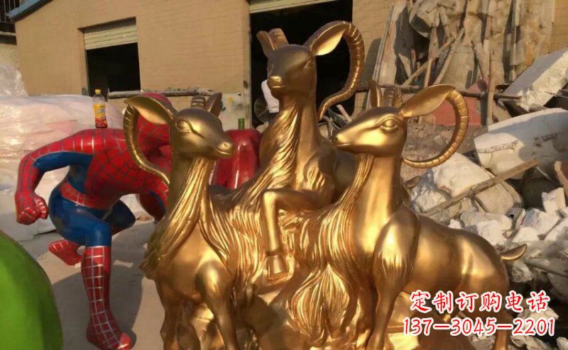 内江三羊开泰玻璃钢动物雕塑