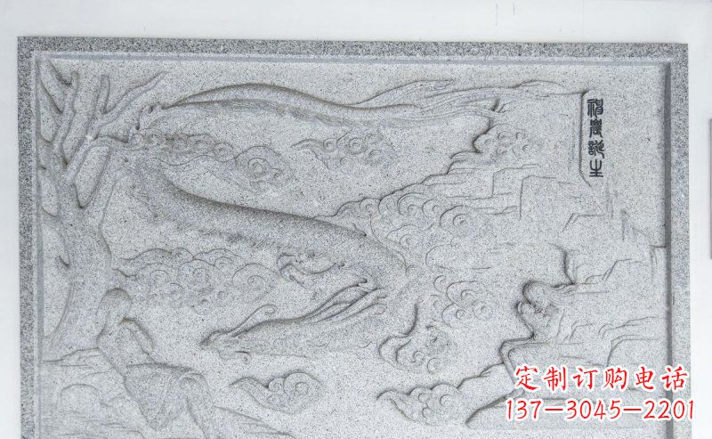 内江神龙诞生大理石浮雕