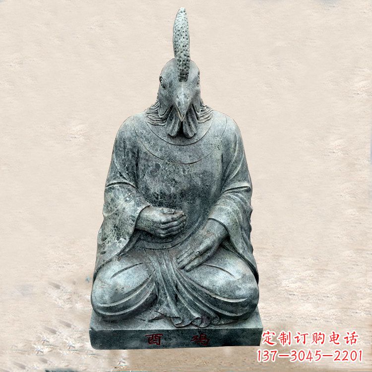 内江生肖鸡-兽首人身石雕