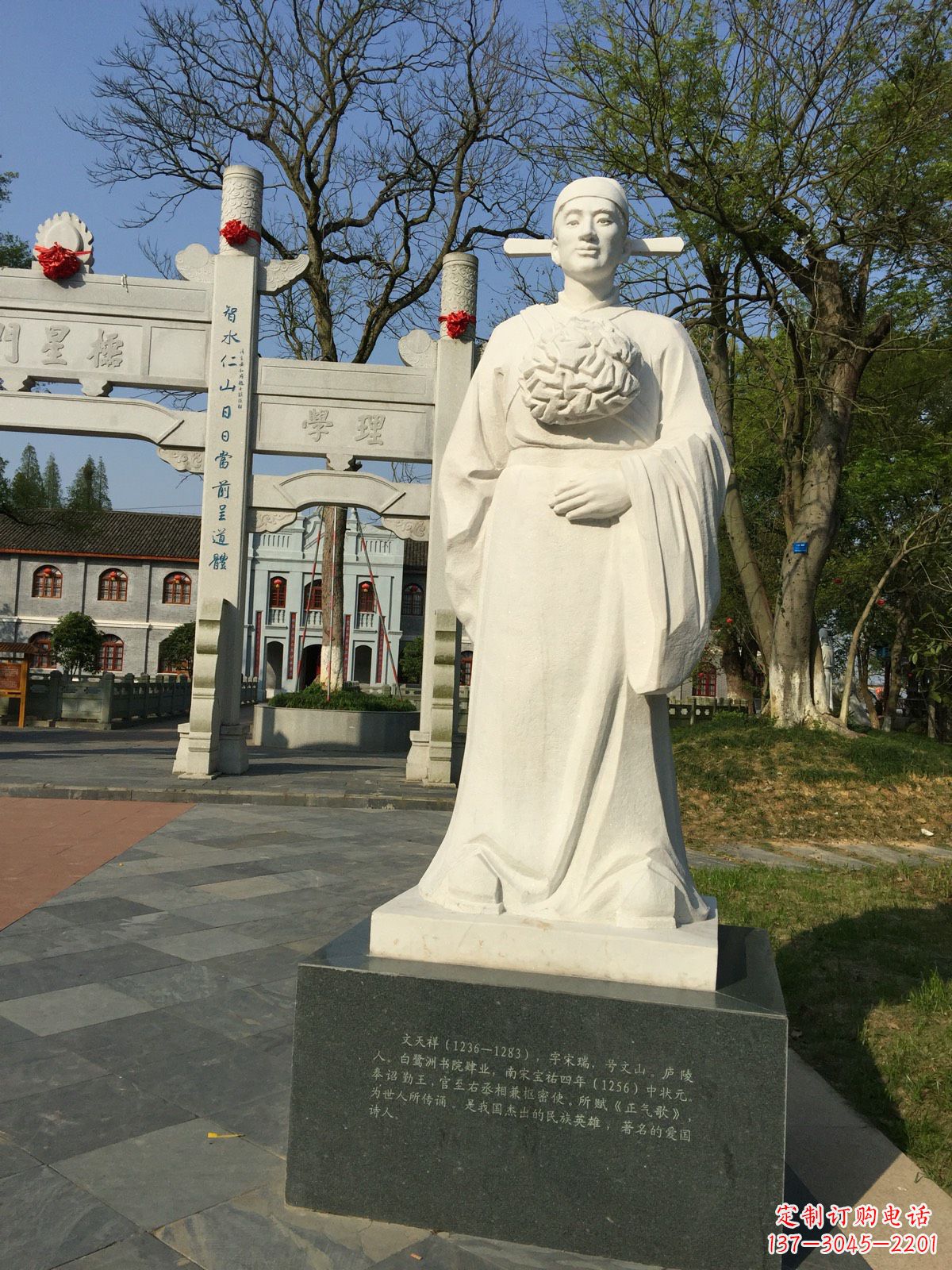 内江诗史状元文天祥雕塑,中国古代名人著名历史文化人物文学家雕像