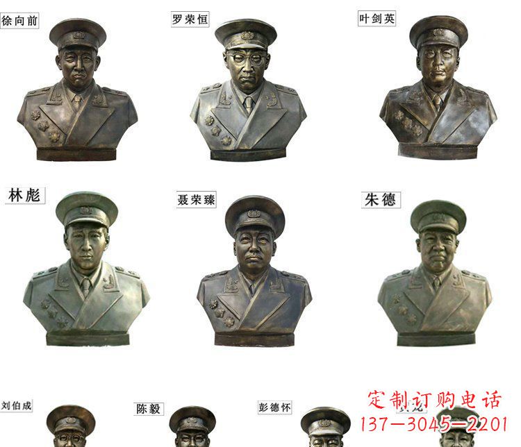 内江近代名人铜雕头像雕塑