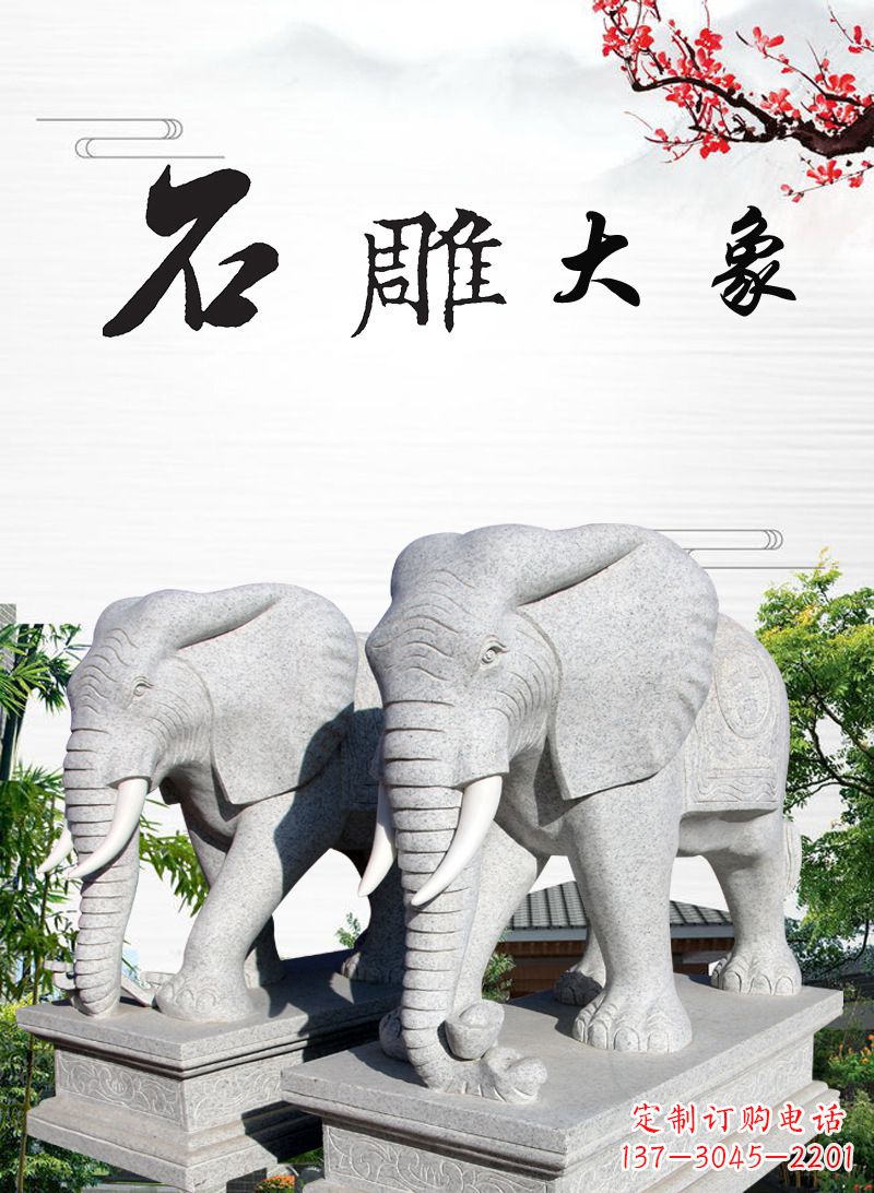 内江山中领雕塑-大象雕塑,定制化的精美雕塑