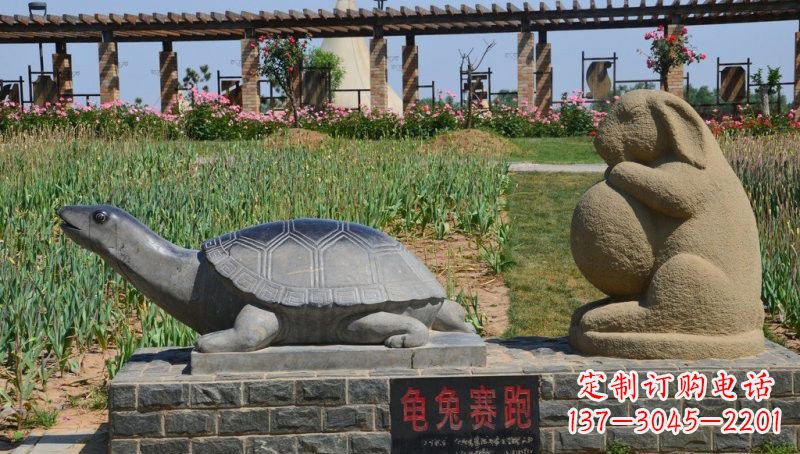 内江欣赏精美动物雕塑:石雕龟兔赛跑