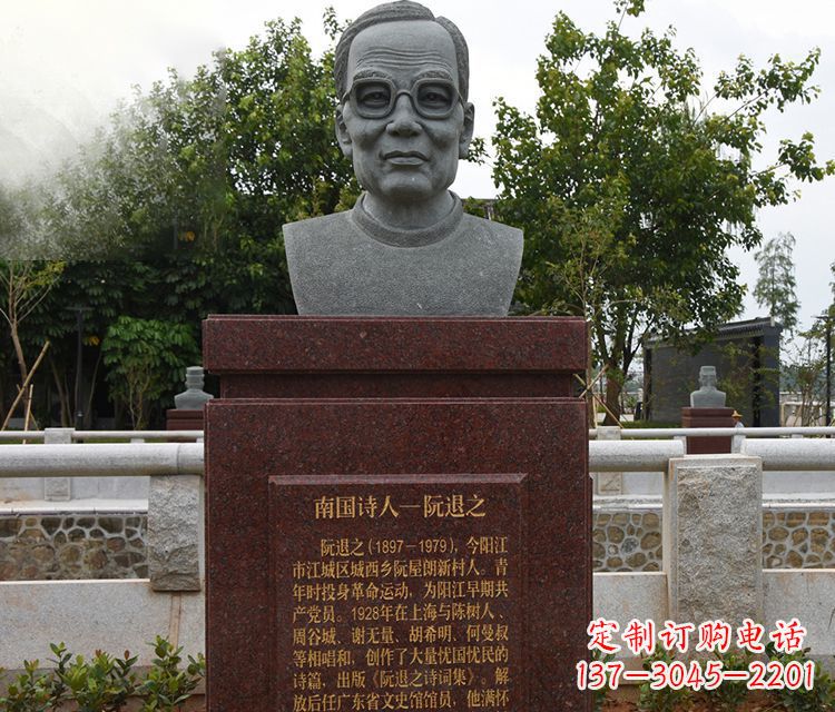 内江艺术纪念-头像雕塑