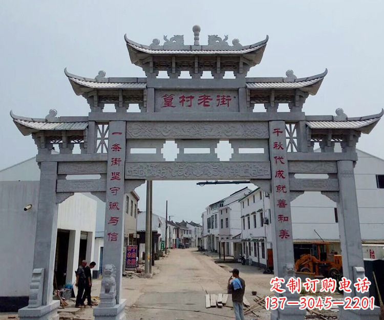 内江石雕青石牌坊