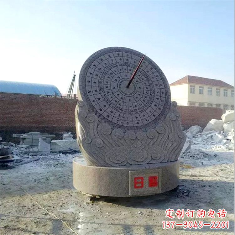 内江石雕日晷仪花岗岩时器雕塑