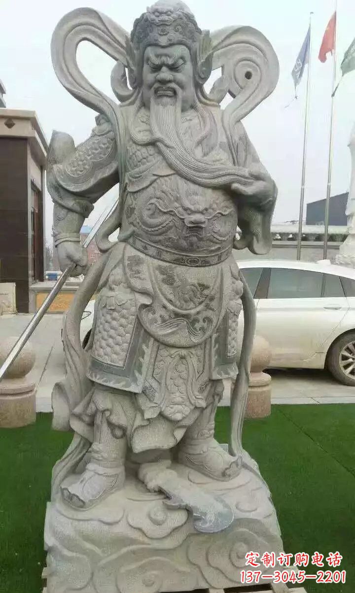 内江石雕武财神关公