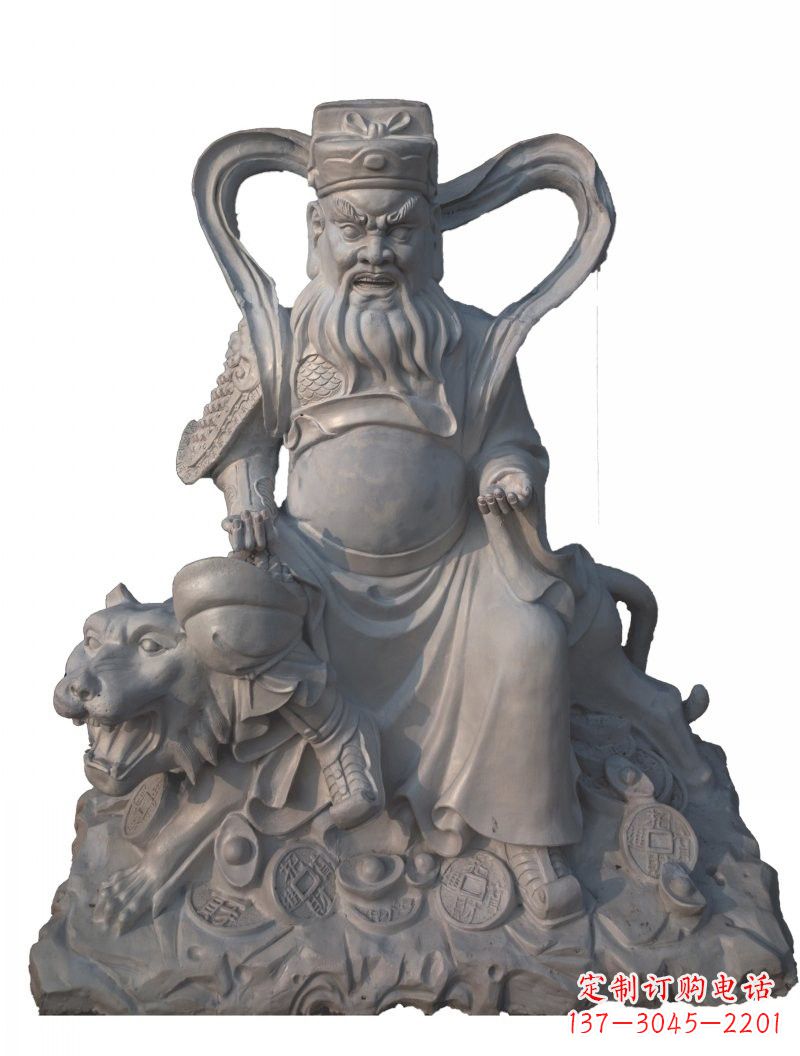 内江石雕武财神赵公明