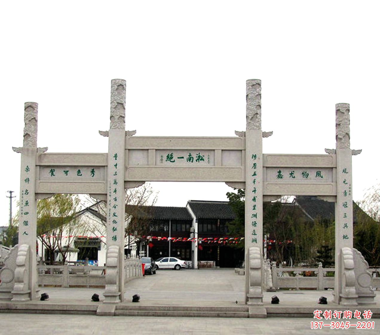 内江石雕小牌坊