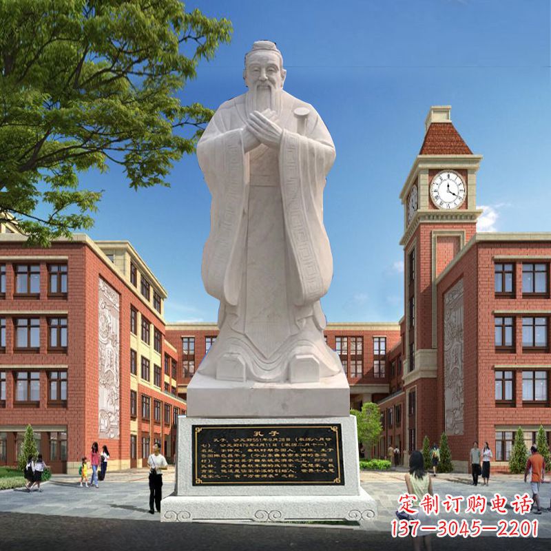 内江石雕校园孔子人物雕像