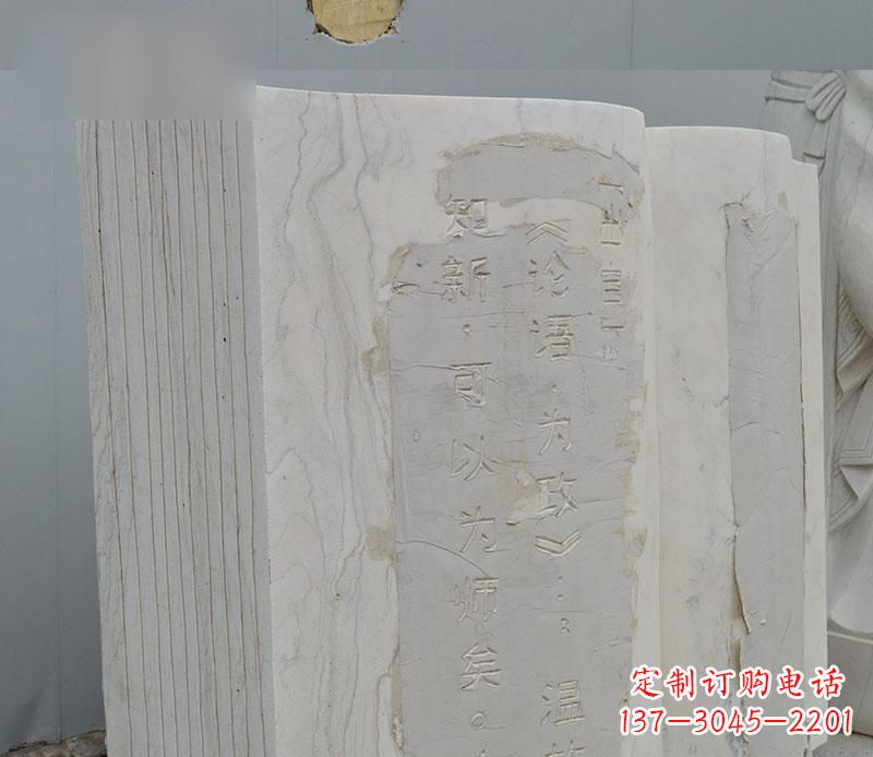 内江石雕校园无字书籍雕塑