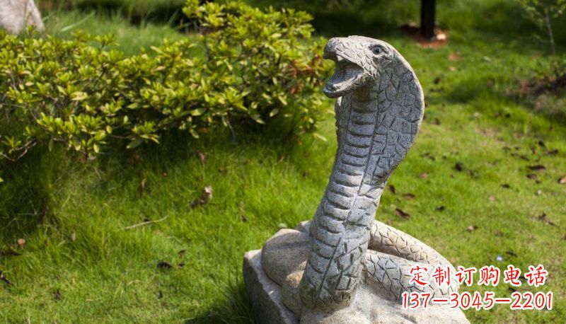 内江石雕眼镜蛇公园动物雕塑