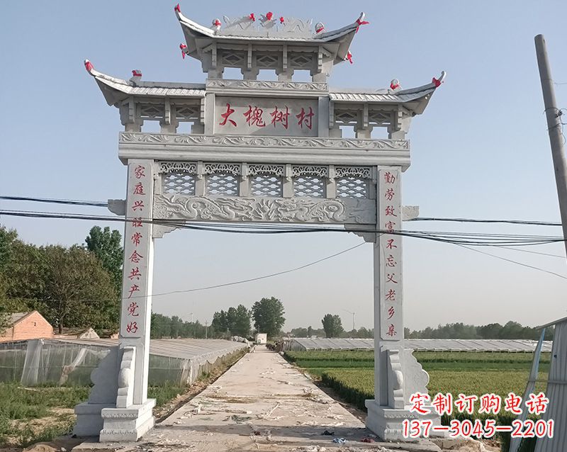 内江石雕贞洁牌坊