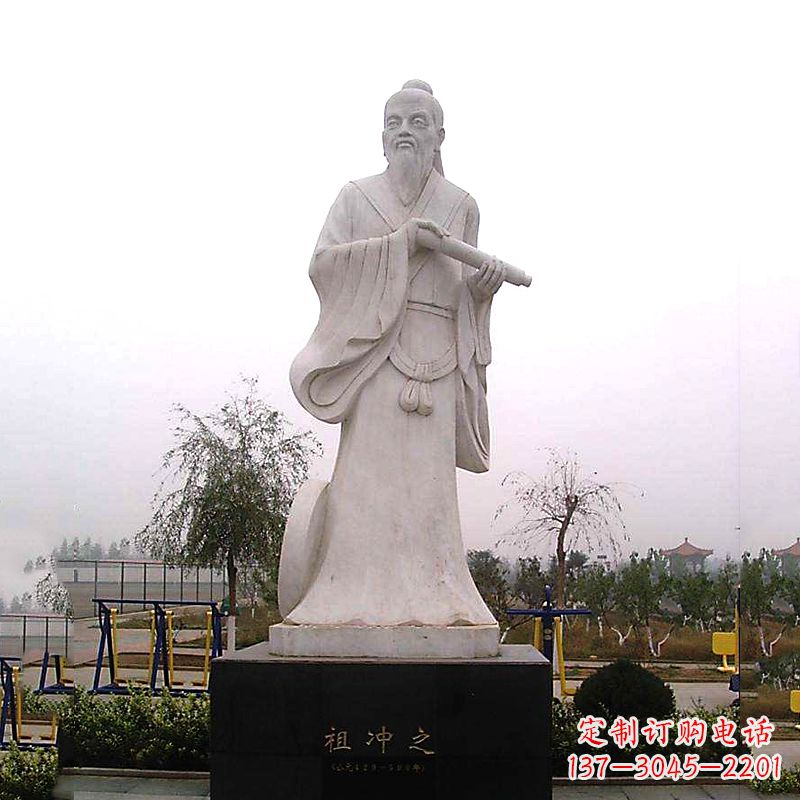 内江石雕祖冲之雕像-汉白玉城市公园广场历史名人雕塑