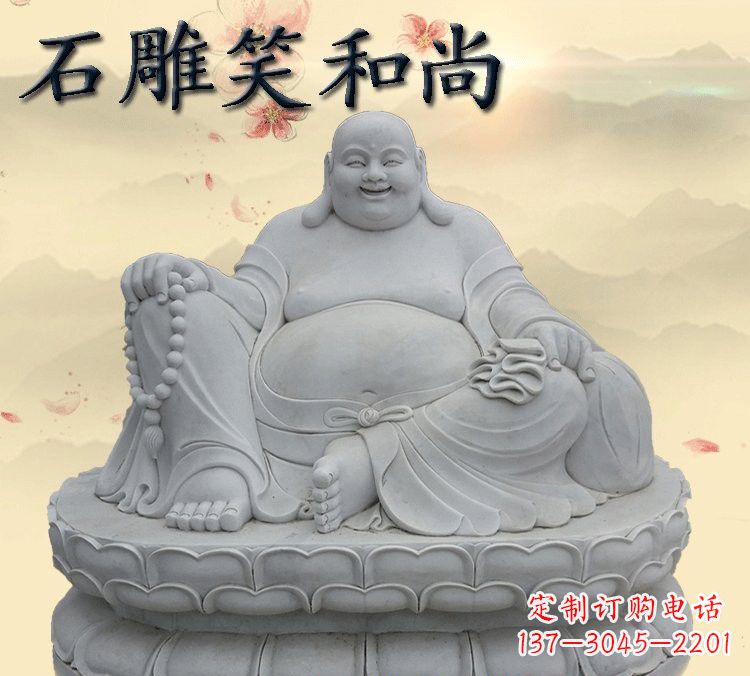 内江石雕坐式弥勒佛雕塑