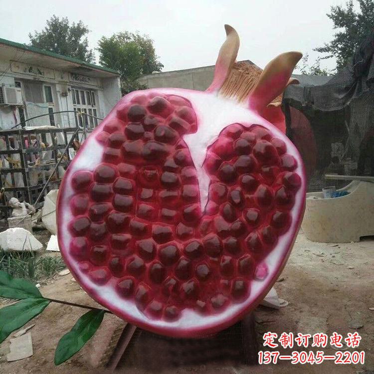 内江石榴仿真雕塑