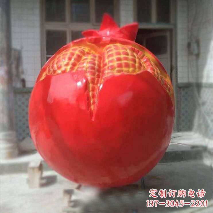 内江石榴雕塑玻璃钢仿真