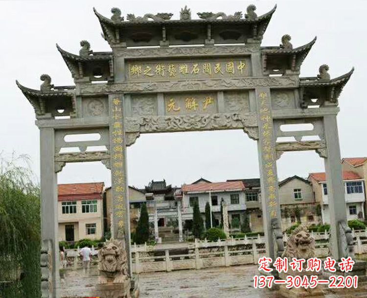 内江石牌坊牌楼