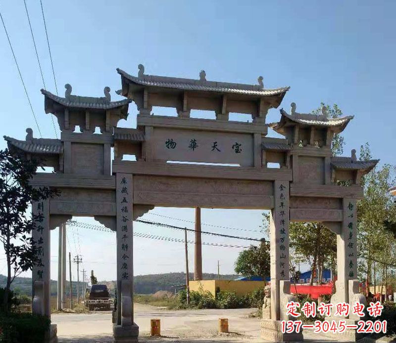 内江石牌坊三门牌坊石雕