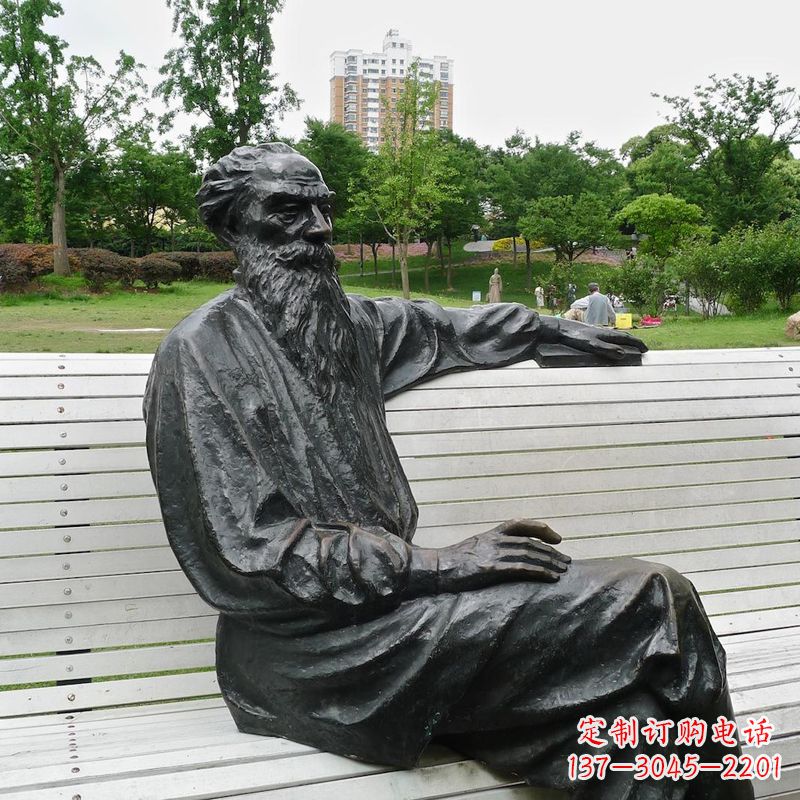 内江世界名人19世纪俄国著名文学家托尔斯泰公园景观雕塑