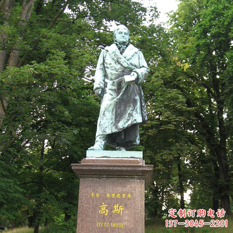 内江世界名人德国著名物理学家高斯景观雕塑