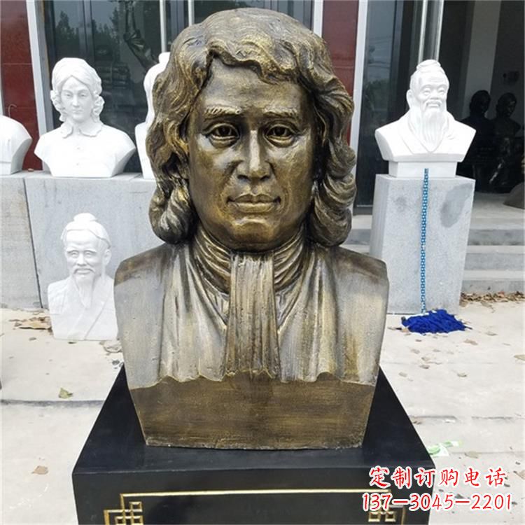 内江世界名人牛顿雕塑