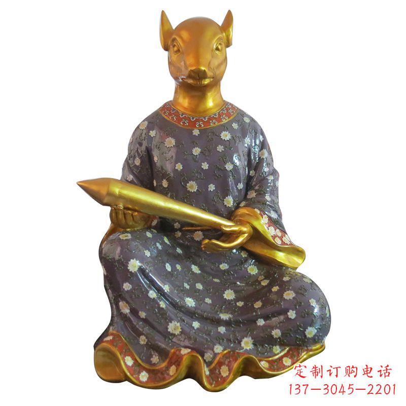 内江鼠-玻璃钢彩绘生肖雕塑