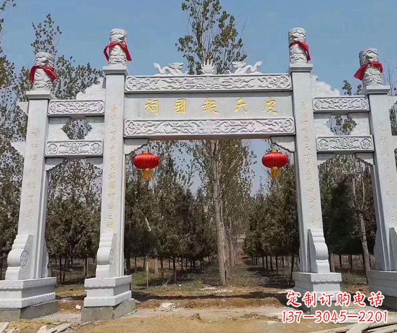 内江蜀帝石雕山门牌坊