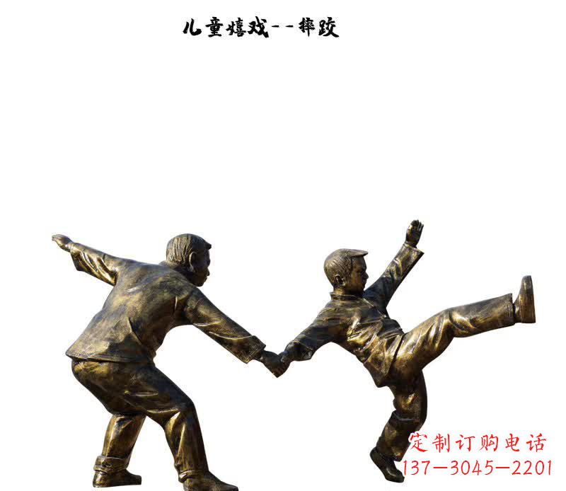 内江摔跤儿童嬉戏铜雕