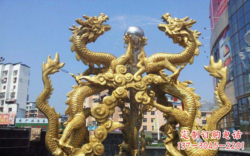 内江双龙戏珠喷水喷泉景观铜雕