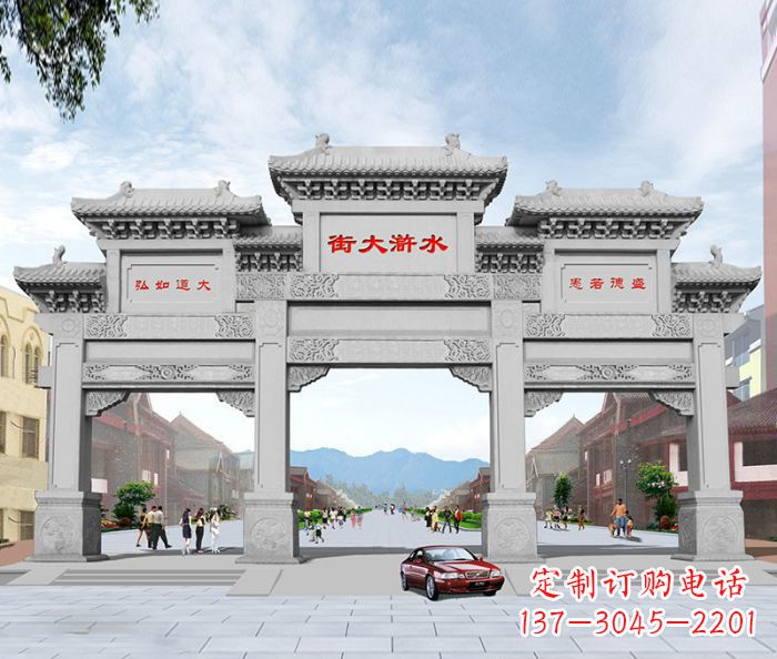 内江水浒大街道路石雕牌坊