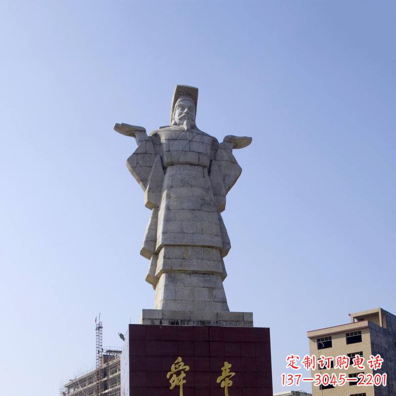 内江舜帝石雕塑像-中国文化人物上古历史名人城市雕像