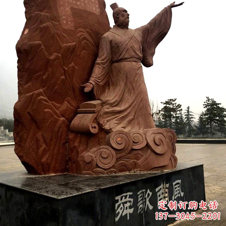 内江舜歌南风舜帝公园广场名人雕塑