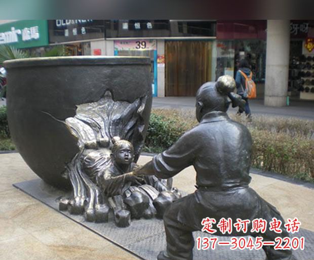 内江司马光砸缸铜雕