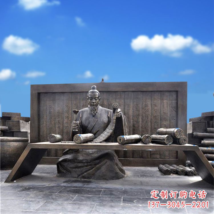 内江司马迁史记历史人物情景雕塑