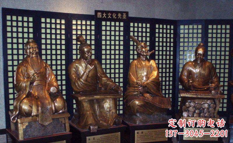 内江四大文化先圣古代名人铜雕